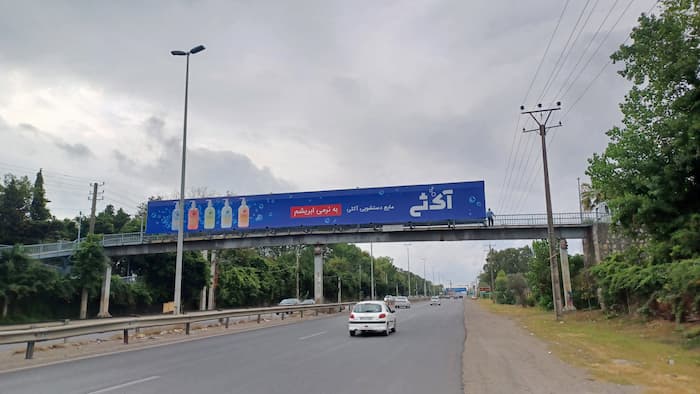 پل خزرشهر